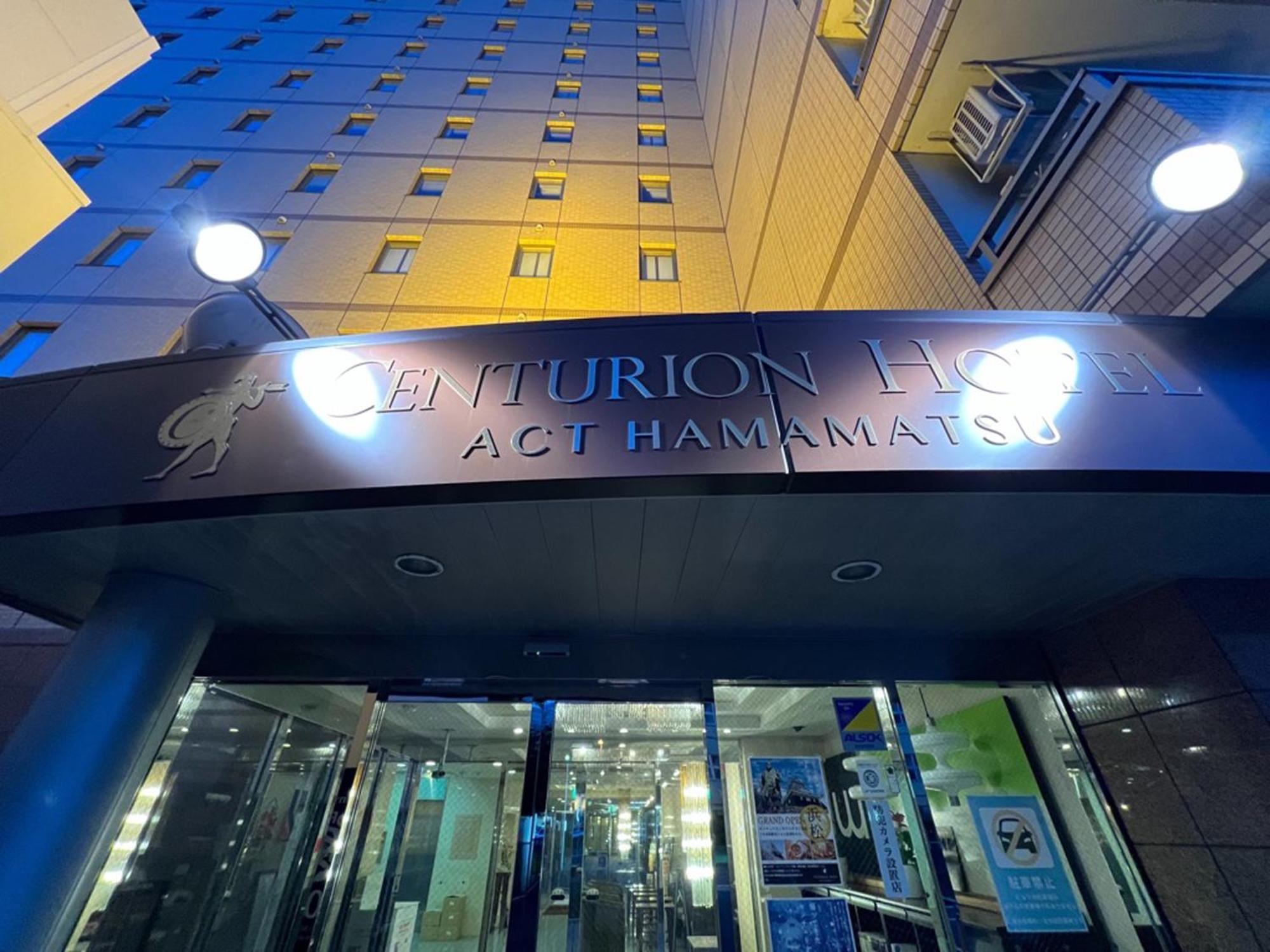 Centurion Hotel Hamamatsu Exterior foto